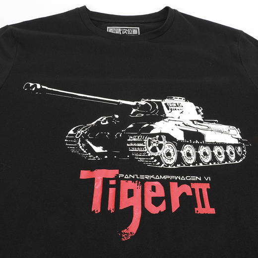 【装甲精英】 德国虎王黑色主题T恤 商品图1