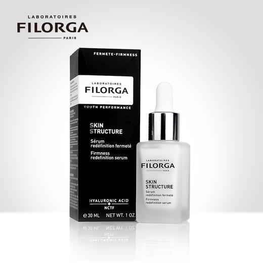 FILORGA 菲洛嘉提拉紧致精华 商品图3