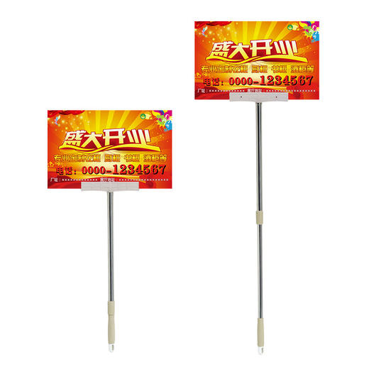 不锈钢伸缩手举牌 商品图0