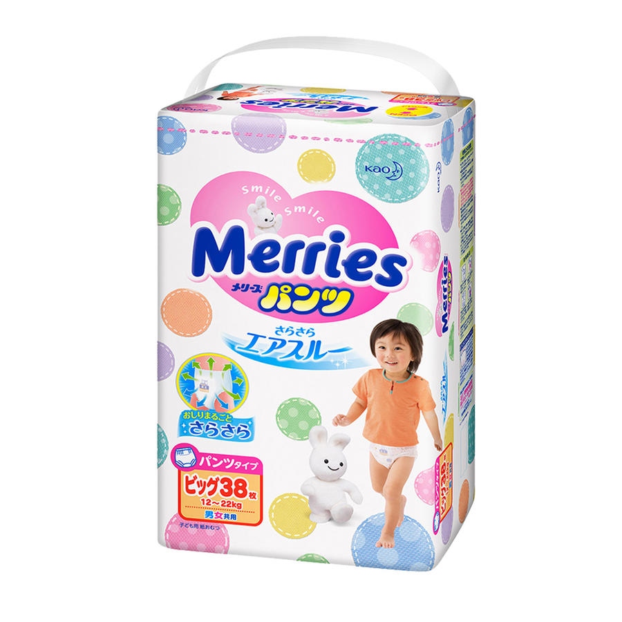 【保税发货】日本进口花王merries妙而舒婴儿纸尿拉拉裤(xl)38片