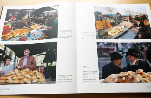 《第二届“故乡的路”中国少数民族摄影师奖》作品集 商品图13