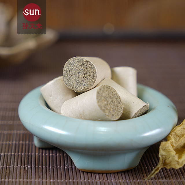 【艾柱】正宗蕲艾,燃烧时间长 艾灸罐专用 孙大夫 艾柱*54粒/袋