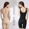 （秒杀99元）迪兰多咖啡因子能量石连体塑身衣 DL6353 商品缩略图3