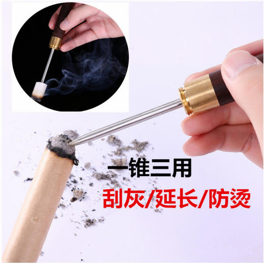 艾条艾段延长针 防烧手 商品图1