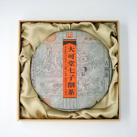 06年大可堂布朗山古树青饼（生茶） 商品图1