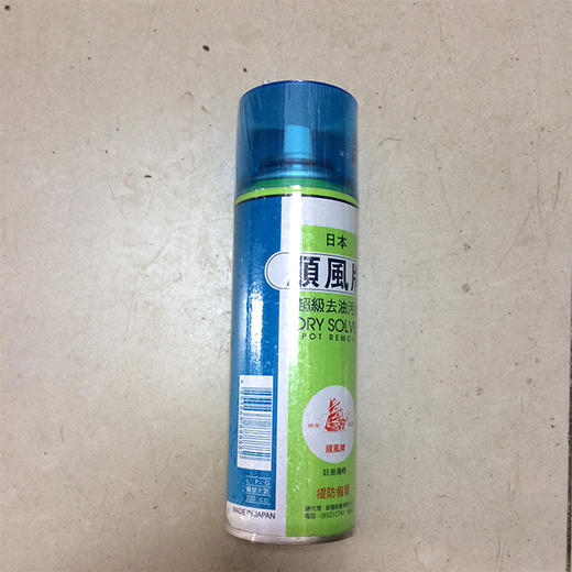 日本牌超级去油污剂  去油剂 【397】 商品图2
