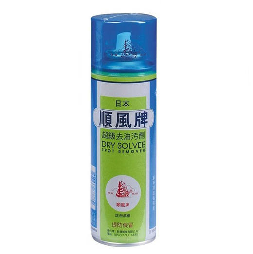 日本牌超级去油污剂  去油剂 【397】 商品图0