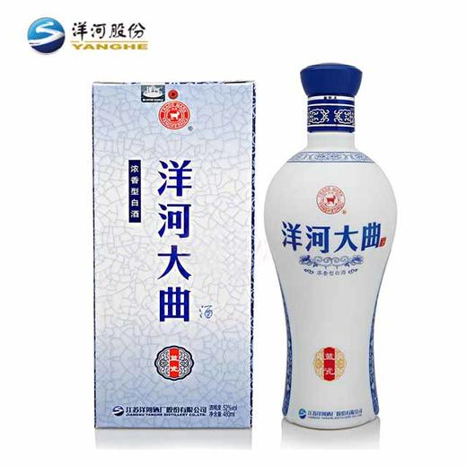 52洋河大曲蓝瓷邕宁站