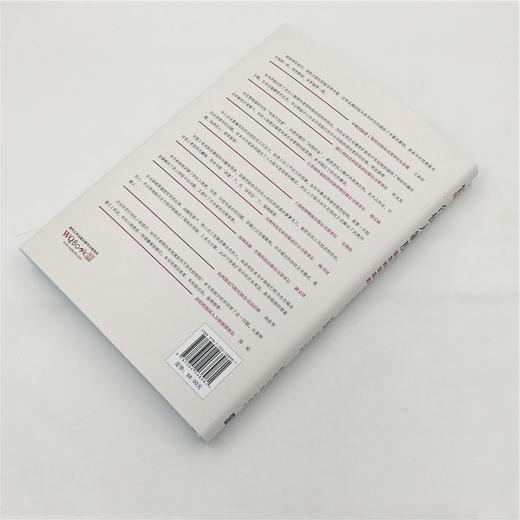 合伙人制度——有效激励而不失控制权是怎样实现的 商品图3