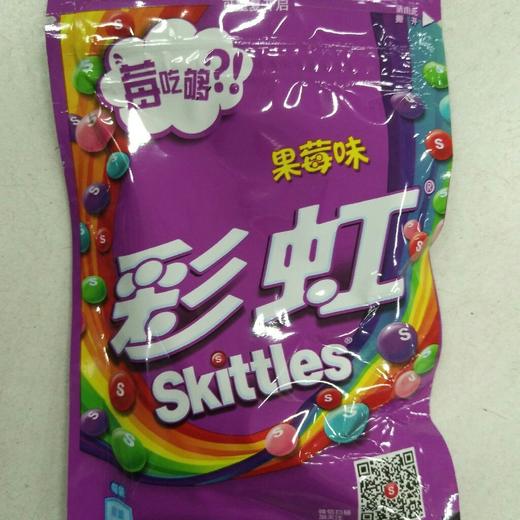 零食彩虹糖45克