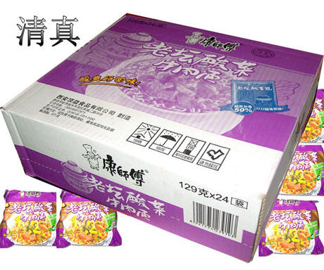 康师傅老坛酸菜牛肉面24袋/箱  每袋2.375元 一箱起批， 商品图0