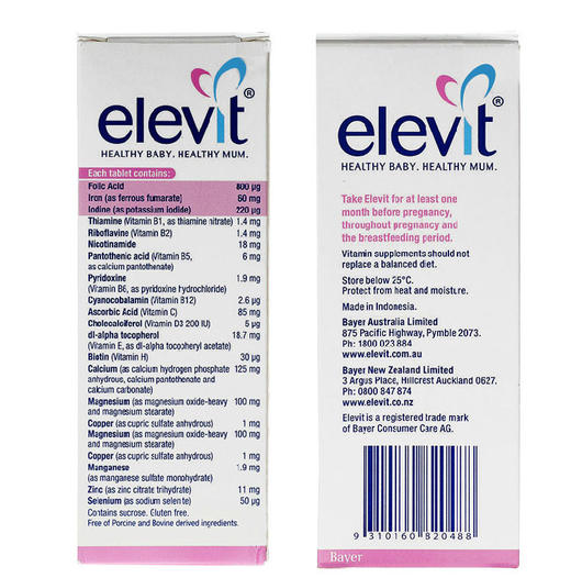 保税代购澳洲拜耳爱乐维孕妇复合维生素叶酸片100粒