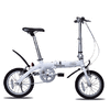 奥迪折叠自行车（铝） 商品缩略图0
