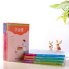 《刘墉给孩子的成长书》| 优秀孩子成长必读，提升孩子的智商、情商和逆商 商品缩略图0