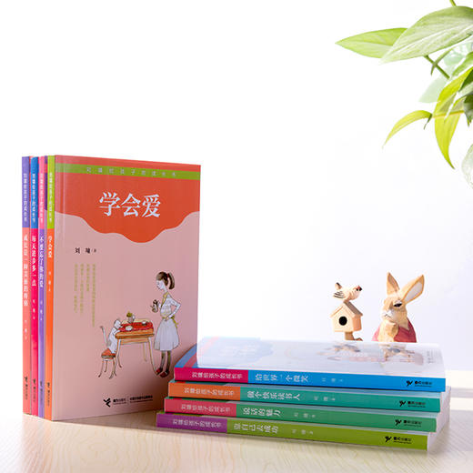《刘墉给孩子的成长书》| 优秀孩子成长必读，提升孩子的智商、情商和逆商 商品图0