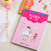《刘墉给孩子的成长书》| 优秀孩子成长必读，提升孩子的智商、情商和逆商 商品缩略图1