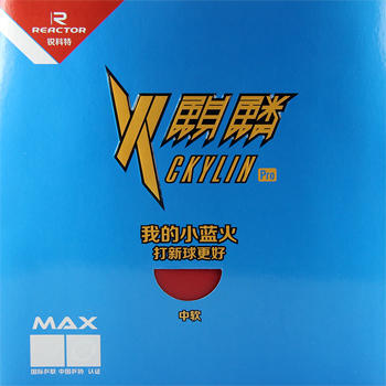 锐科特REACTOR  火麒麟PRO 新的小蓝火 微粘反胶乒乓球套胶 商品图0