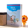 《刘墉给孩子的成长书》| 优秀孩子成长必读，提升孩子的智商、情商和逆商 商品缩略图2