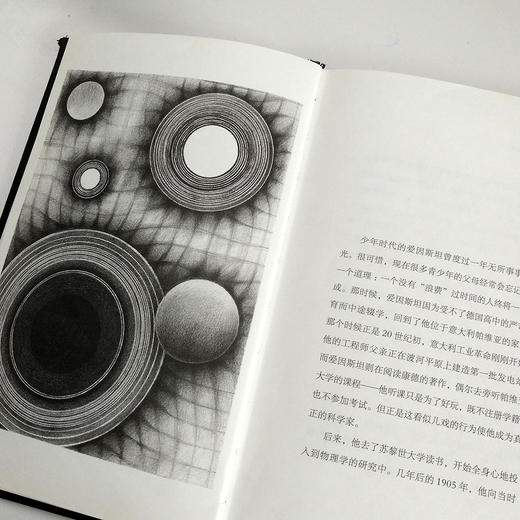 【意】卡洛·罗韦利《七堂极简物理课》 商品图5