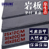 岩板垫材，保温保湿 商品缩略图1