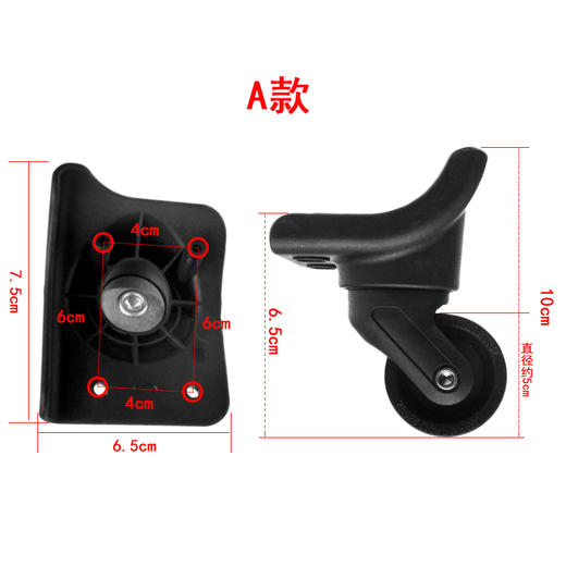 箱包配件轮子 商品图1