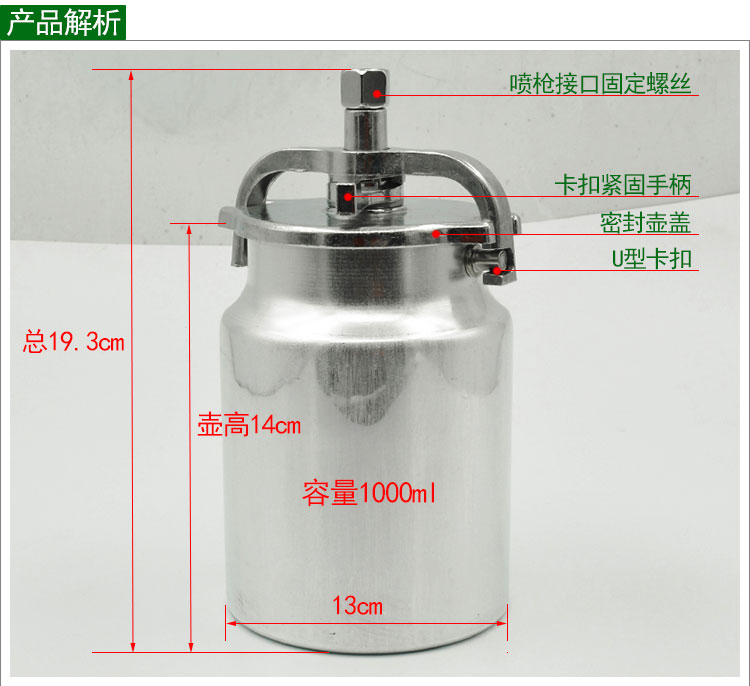 胶水喷壶 胶水壶  喷枪喷壶【573】