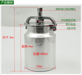 胶水喷壶 胶水壶  喷枪喷壶【573】