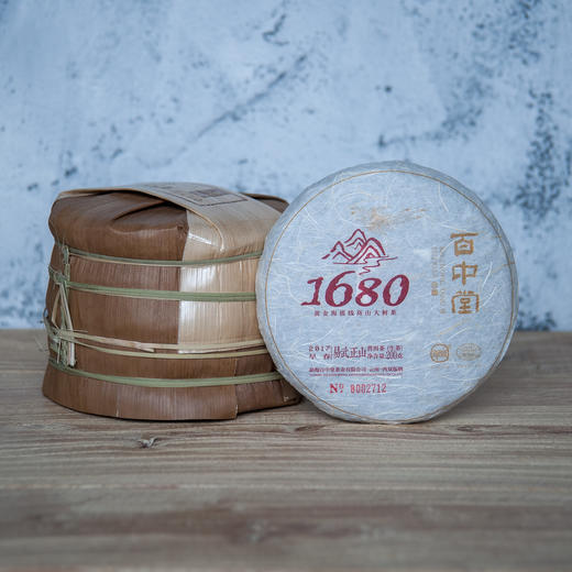 百中堂1680古树纯料系列 | 2017易武正山（普洱生茶） 片 商品图4