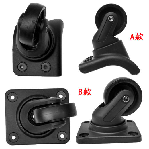 箱包配件轮子 商品图2