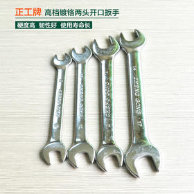 扳手板手多功能帮手Ｔ型板手直扳手