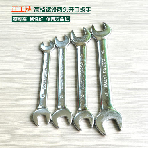 扳手板手多功能帮手Ｔ型板手直扳手 商品图0