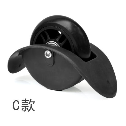 箱包配件轮子 商品图1