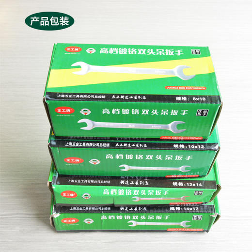 扳手板手多功能帮手Ｔ型板手直扳手 商品图4