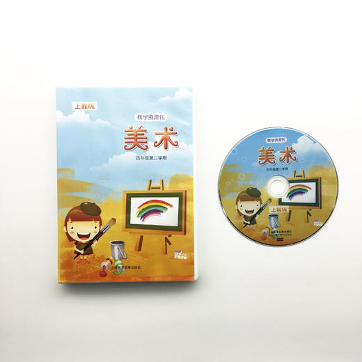 美术教学资源（上教版） 商品图6