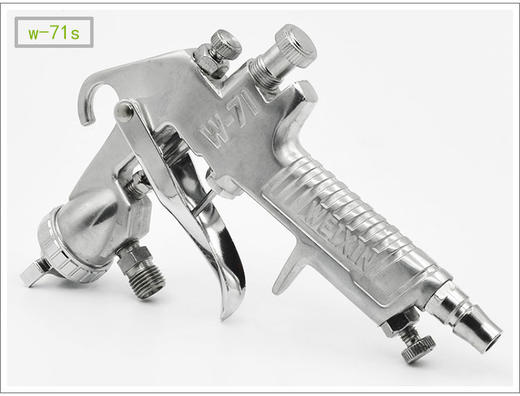 喷枪加喷壶整套【565】【572】【573】 商品图1