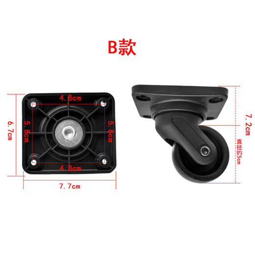 箱包配件轮子 商品图3