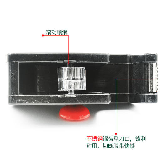 小号200胶子座胶带器切割器文具胶带器 商品图1
