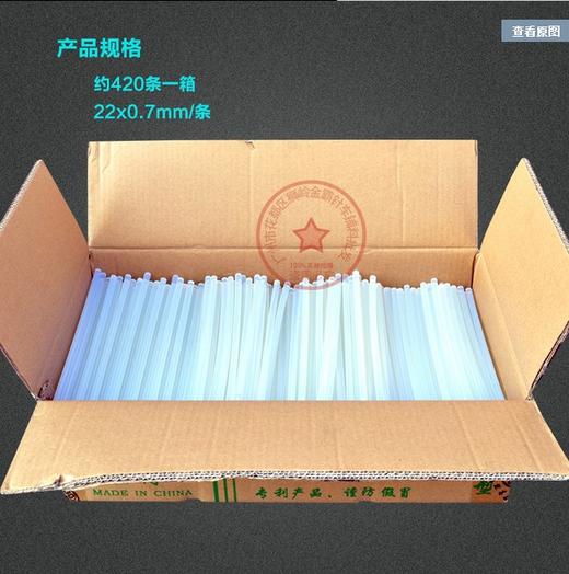 细胶条白色半透明热熔胶条直径0.7MM 1箱约825条【432】 商品图0