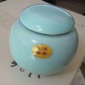 【慧通香】龙涎香      香膏、香丸