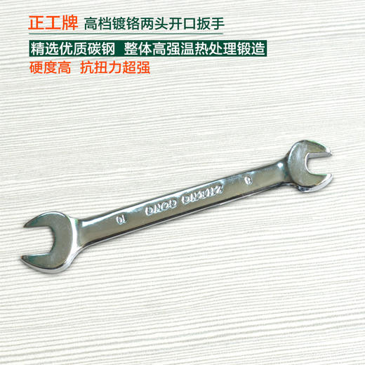 扳手板手多功能帮手Ｔ型板手直扳手 商品图1