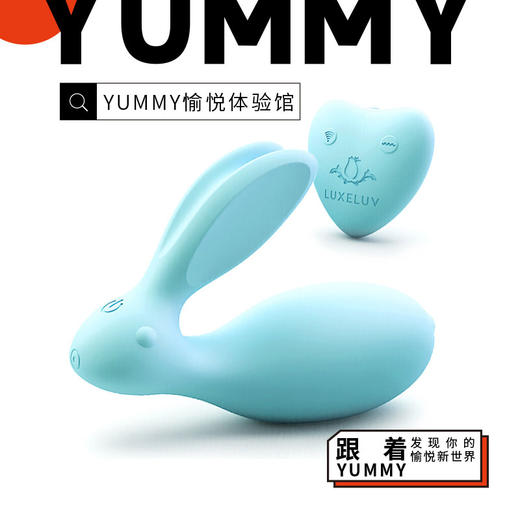 欧亚思7C欲兔震动按摩器 商品图1