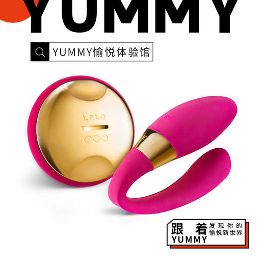 LELO TIANI 24K 双人按摩器无线遥控夫妻调情趣性用品玩具双人激情合欢神器 商品图1