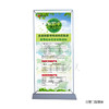 铁质门型展架薄款 商品缩略图0