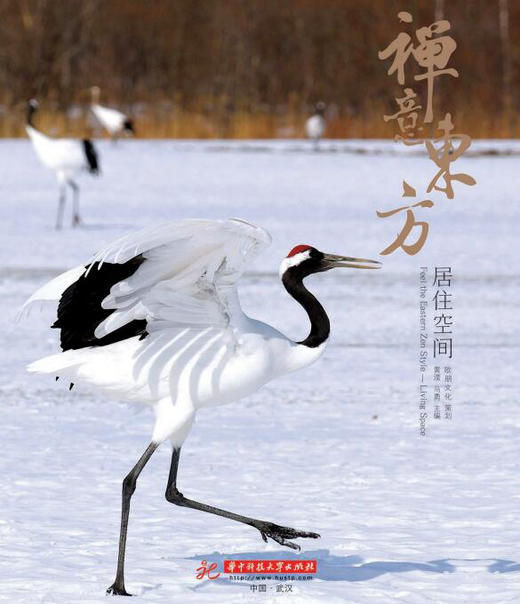 禅意东方 商品图0