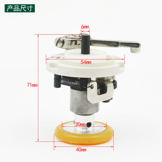 打线器同步车电脑花样车54# 52#绕线器组件 商品图1