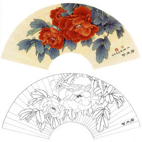 工笔花鸟白描底稿-牡丹花扇面小品-王庆升《状元红》-多种白描尺寸可选-SL11