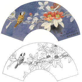 工笔花鸟白描底稿-周中耀-山茶花扇面小品-独占岁寒天气-SL14