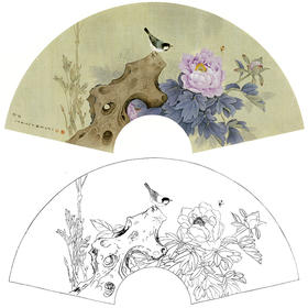 工笔花鸟白描底稿-周中耀-牡丹扇面小品《清芬》-多种白描尺寸可选-SL16