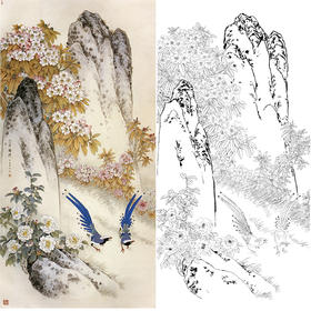 四尺六尺竖幅工笔花鸟白描底稿-王庆升《山花灿漫》-多种白描尺寸可选-RT08