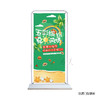 门型展架 商品缩略图0